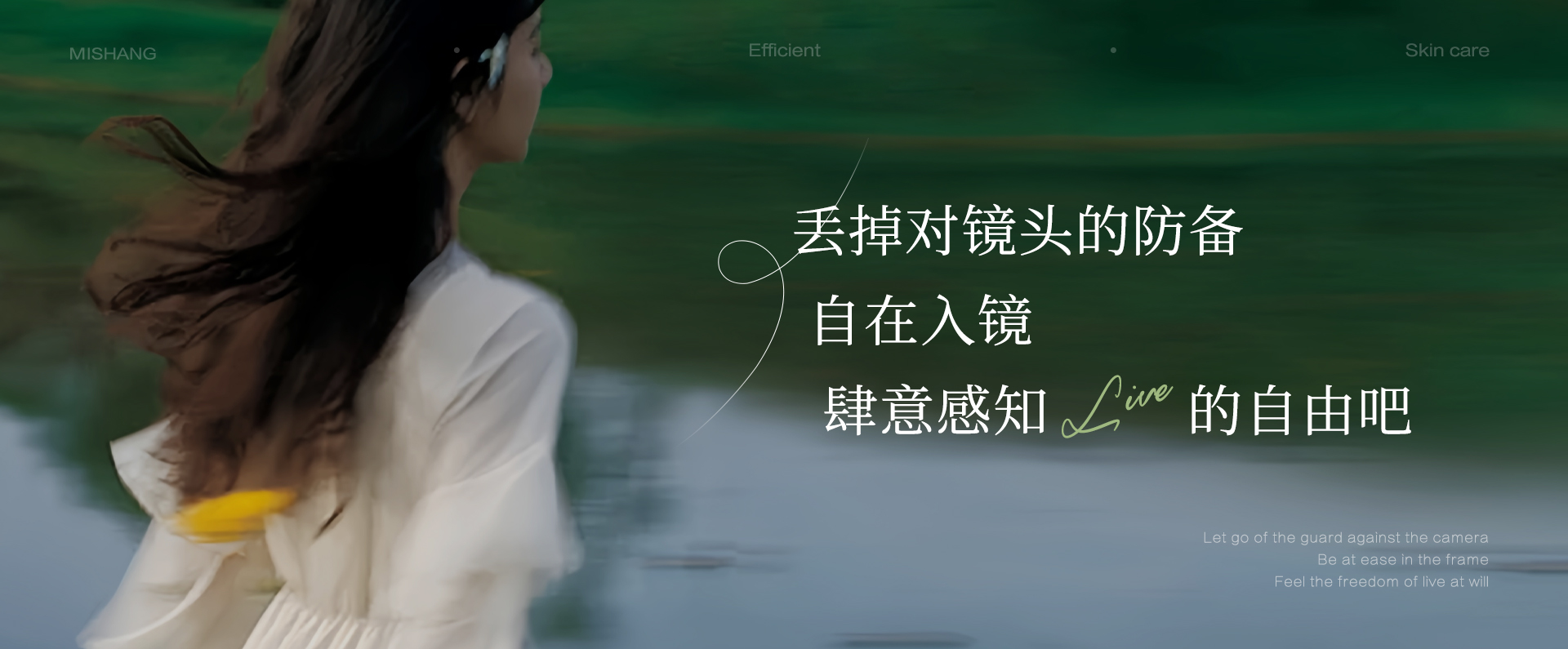 旅行是场热烈的live实况，请别见外，大胆入镜！